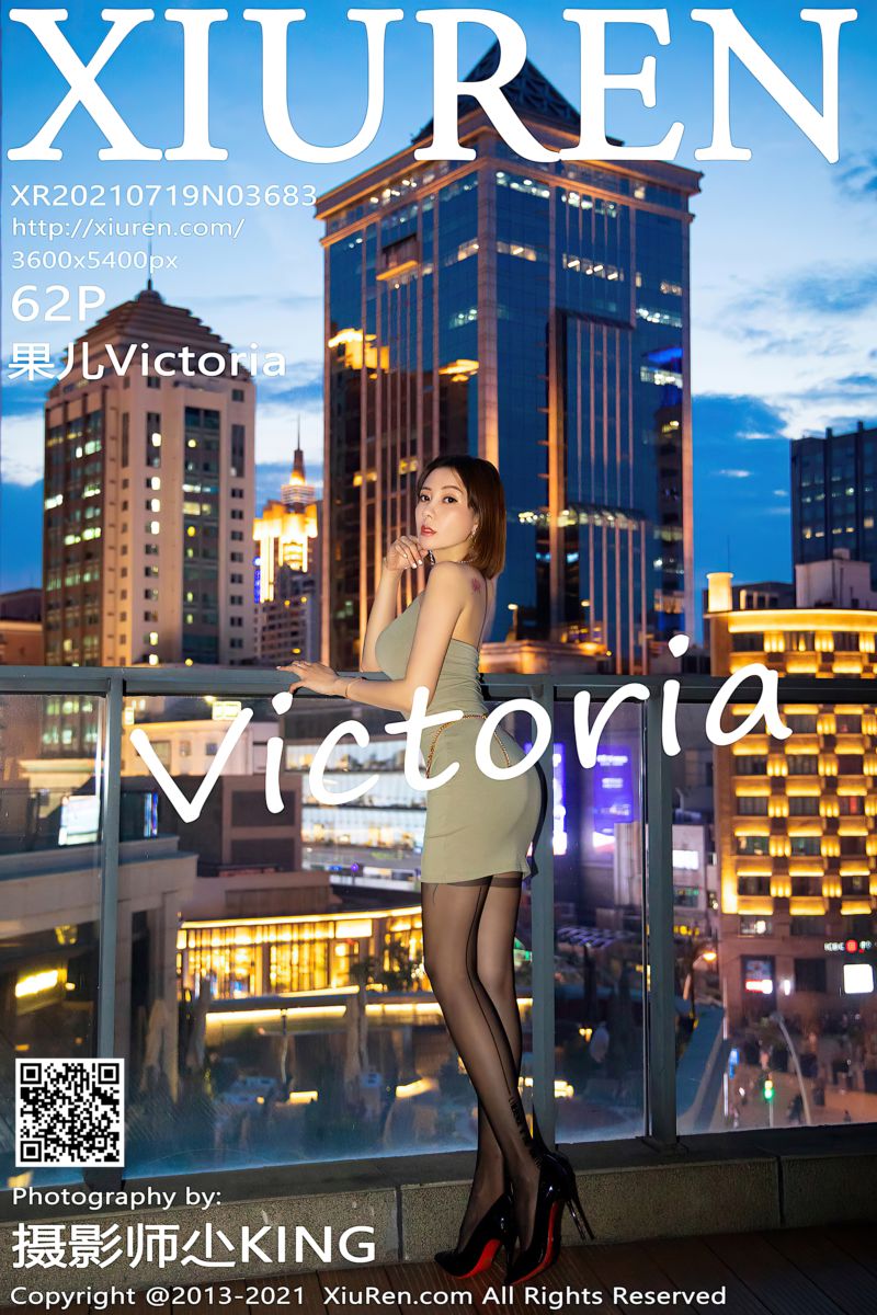 [XiuRen秀人网] 2021.07.19 No.3683 果儿Victoria 简约吊裙夜景外拍