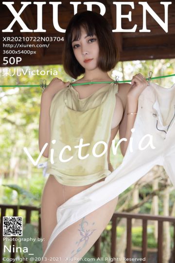 [XiuRen秀人网] 2021.07.22 No.3704 果儿Victoria 西双版纳旅拍 - 封面图