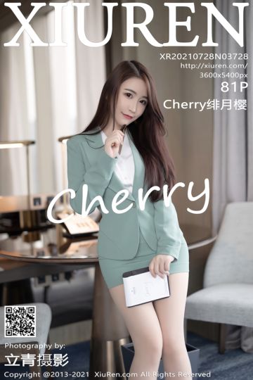 [XiuRen秀人网] 2021.07.28 No.3728 Cherry绯月樱 浅绿色直爽职业装 - 封面图