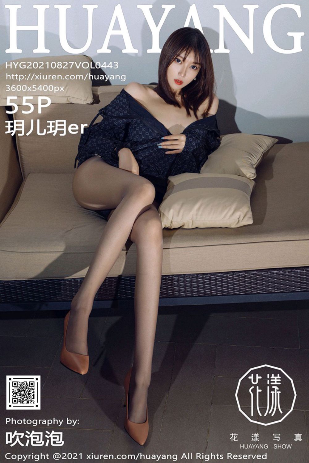 [HuaYang花漾show] 2021.08.27 Vol.443 玥儿玥er 桂林旅拍