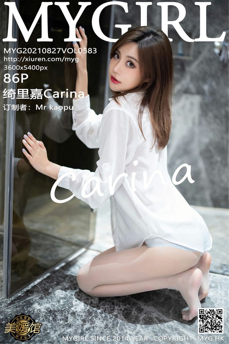 [MyGirl美媛馆] 2021.08.27 Vol.583 绮里嘉Carina 杭州旅拍 独特薄荷绿皮裙OL