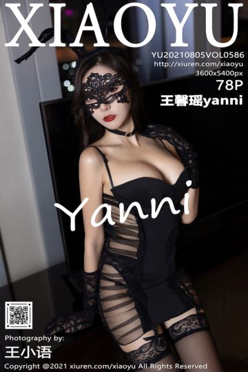 [XiaoYu语画界] 2021.08.05 Vol.586 王馨瑶yanni 18世纪经典服饰 - 封面图
