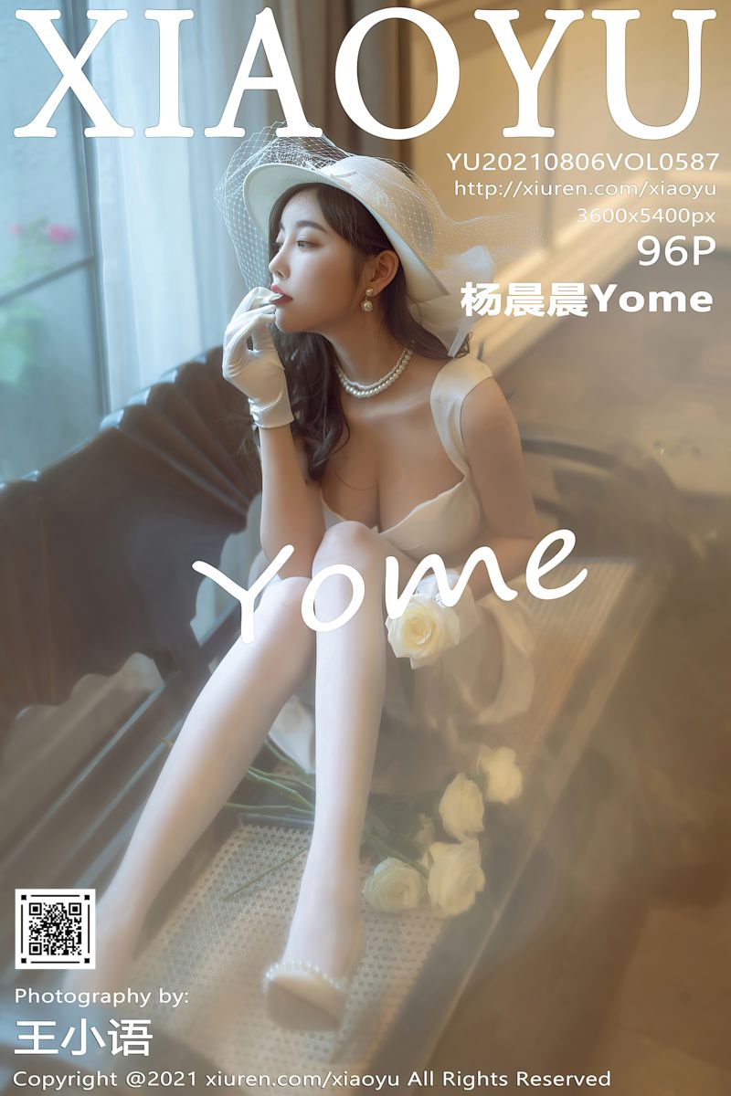 [XiaoYu语画界] 2021.08.06 Vol.587 杨晨晨sugar 白月光与朱砂痣-上