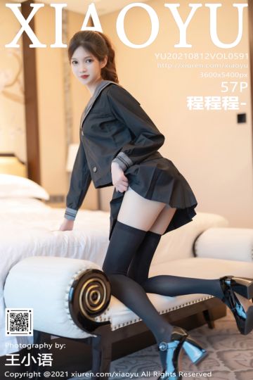 [XiaoYu语画界] 2021.08.12 Vol.591 程程程- 学院风制服 - 封面图
