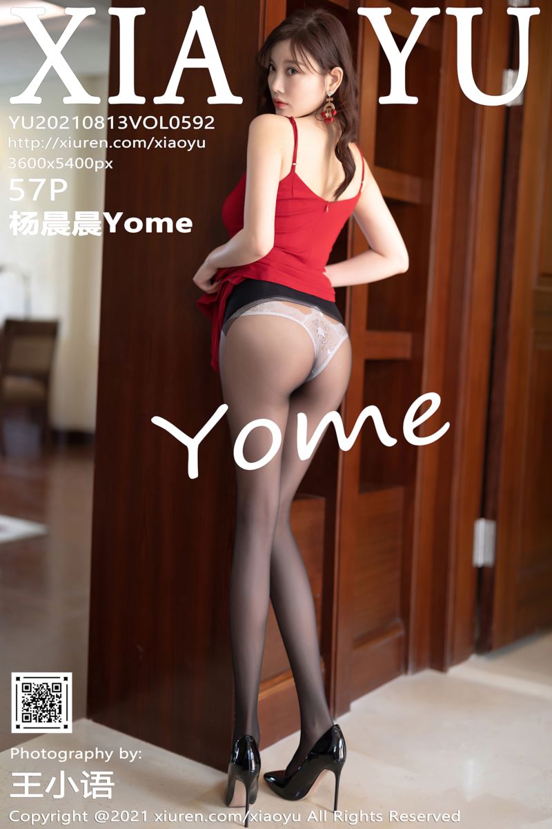 [XiaoYu语画界] 2021.08.13 Vol.592 杨晨晨sugar 心愿旅拍