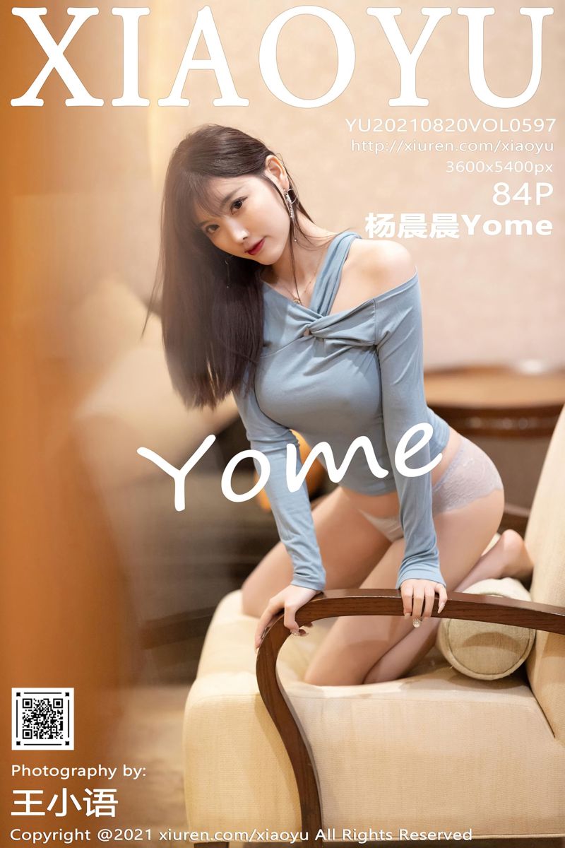 [XiaoYu语画界] 2021.08.20 Vol.597 杨晨晨sugar 都市典雅华丽服饰