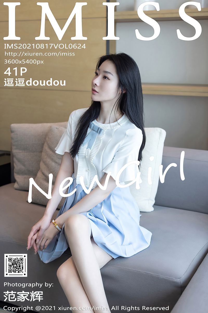 [IMiss爱蜜社] 2021.08.17 Vol.624 逗逗doudou 新人首套
