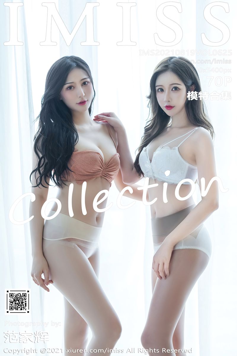 [IMiss爱蜜社] 2021.08.19 Vol.625 Lavinia肉肉 LindaLinda 模特合集