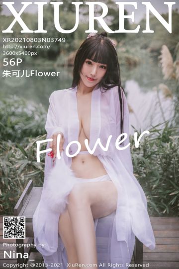 [XiuRen秀人网] 2021.08.03 No.3749 朱可儿Flower 薄纱古风外拍系列 - 封面图