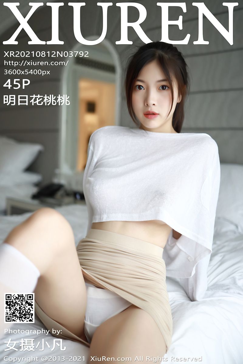 [XiuRen秀人网] 2021.08.12 No.3792 明日花桃桃 慵懒白T系列