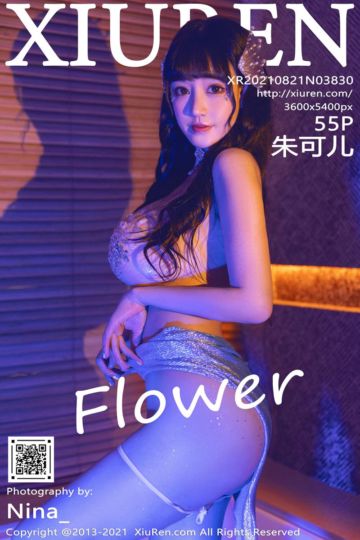 [XiuRen秀人网] 2021.08.21 No.3830 朱可儿Flower 桂林阳朔旅拍 - 封面图