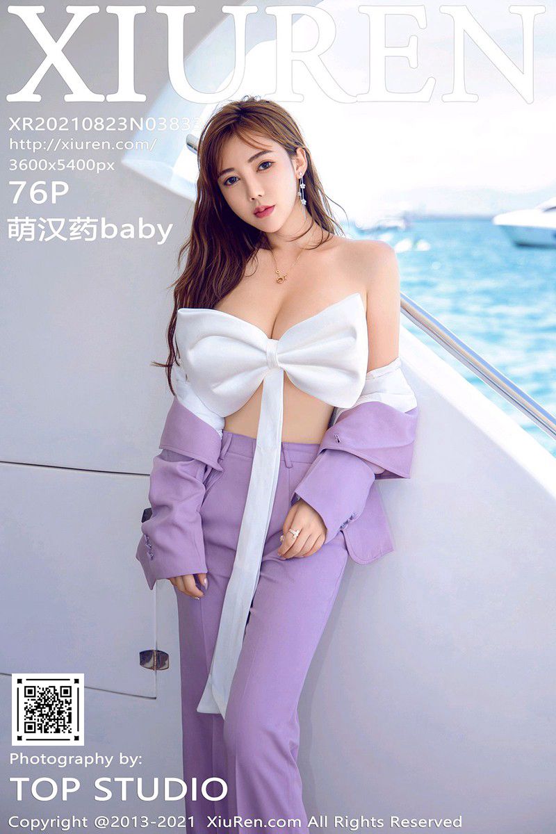 [XiuRen秀人网] 2021.08.23 No.3833 萌汉药baby 游艇独特礼结服饰系列