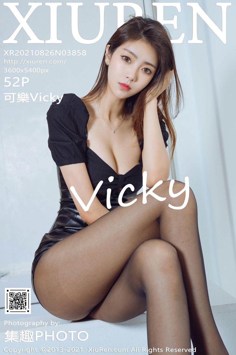 [XiuRen秀人网] 2021.08.26 No.3858 可樂Vicky 经典皮裙与极致黑丝