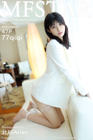 [MFStar模范学院] 2021.08.06 Vol.522 77qiqi 西装与蕾丝丝袜 - 封面图
