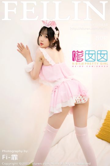 [FEILIN嗲囡囡] 2021.09.26 Vol.414 youOvOyou 百变娇媚多姿的花样服饰 - 封面图