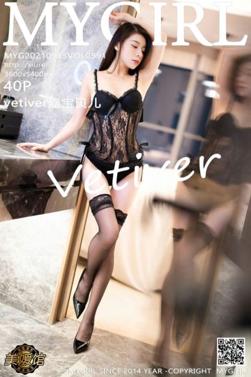 [MyGirl美媛馆] 2021.09.13 Vol.591 vetiver嘉宝贝儿 杭州旅拍 黑丝系列 - 封面图