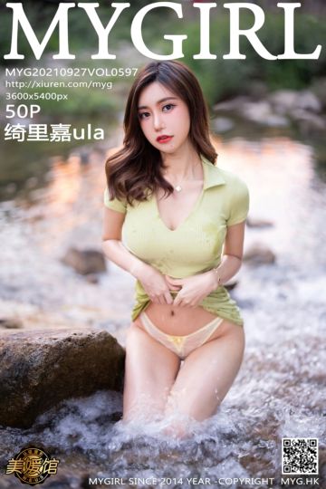 [MyGirl美媛馆] 2021.09.27 Vol.597 绮里嘉Carina 长三角旅拍 户外拍摄 - 封面图