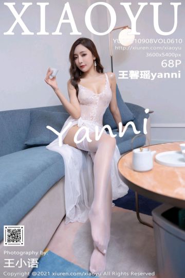 [XiaoYu语画界] 2021.09.08 Vol.610 王馨瑶yanni 吊裙与蕾丝白丝 - 封面图
