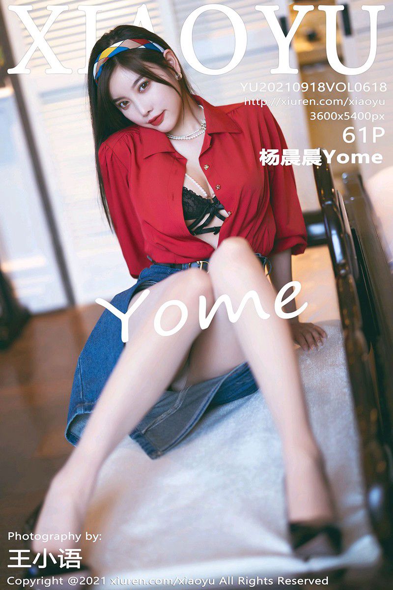 [XiaoYu语画界] 2021.09.18 Vol.618 杨晨晨sugar 民国风系列 - 封面图