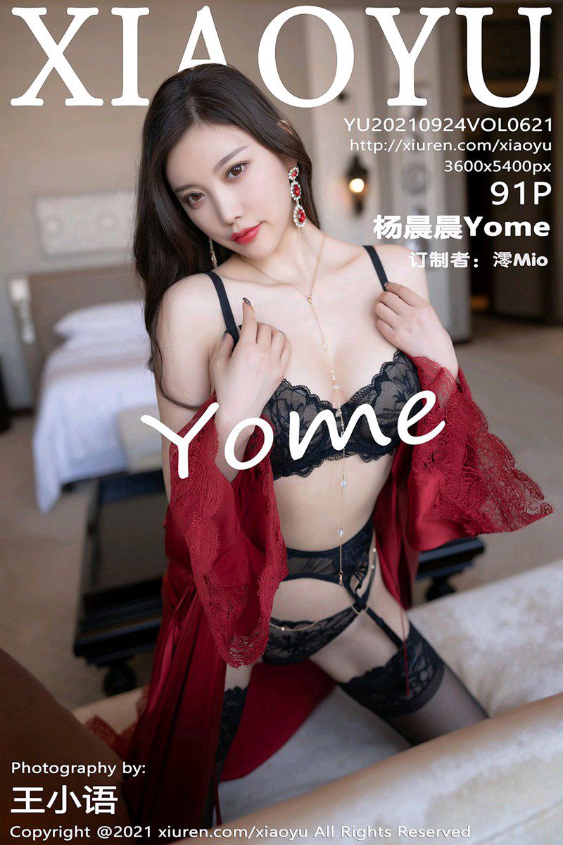 [XiaoYu语画界] 2021.09.24 Vol.621 杨晨晨sugar 广西心愿旅拍