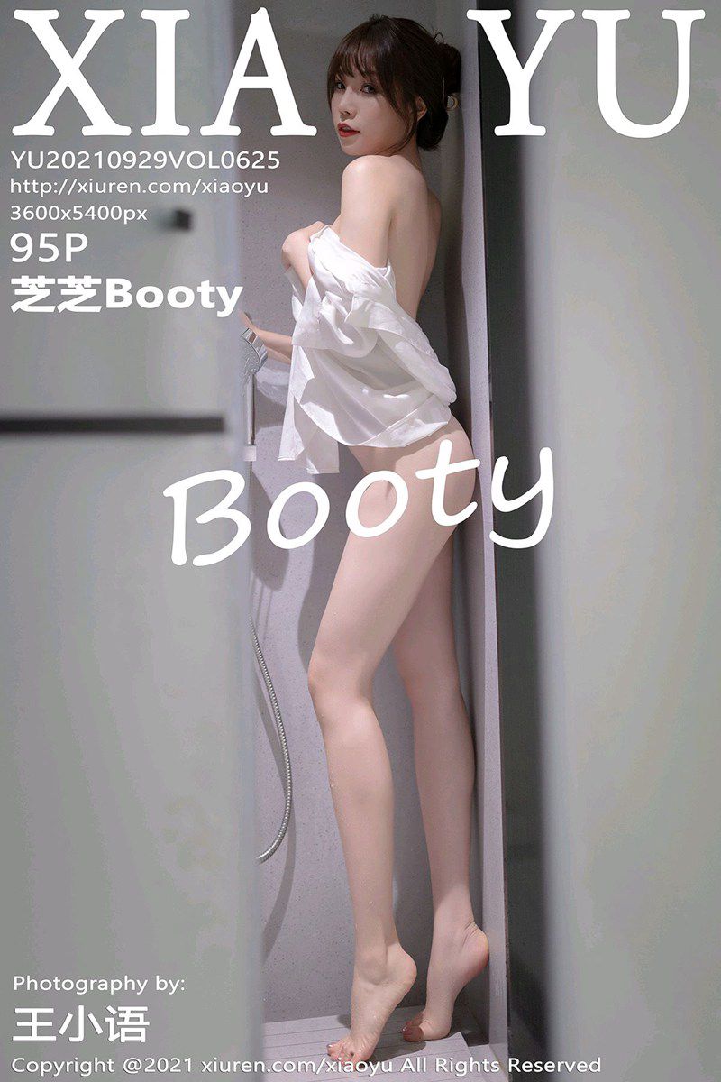 [XiaoYu语画界] 2021.09.29 Vol.625 芝芝Booty 剧情主题