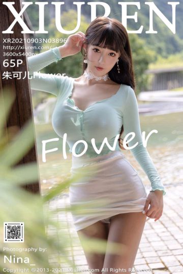 [XiuRen秀人网] 2021.09.03 No.3896 朱可儿Flower 桂林旅拍 - 封面图