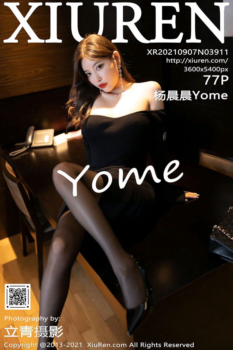 [XiuRen秀人网] 2021.09.07 No.3911 杨晨晨Yome 典雅魅惑黑色服饰