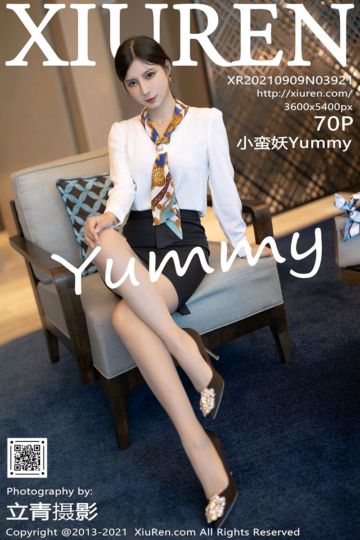 [XiuRen秀人网] 2021.09.09 No.3921 小蛮妖Yummy 靓丽制服OL系列 - 封面图