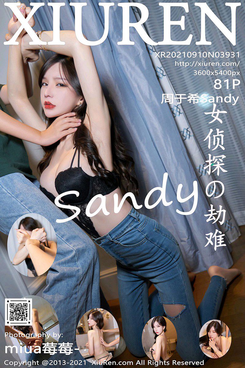 [XiuRen秀人网] 2021.09.10 No.3931 周于希Sandy 女侦探遭遇记剧情主题系列