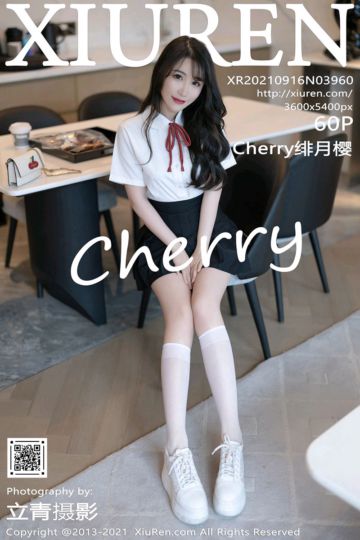 [XiuRen秀人网] 2021.09.16 No.3960 Cherry绯月樱 清纯JK制服 - 封面图