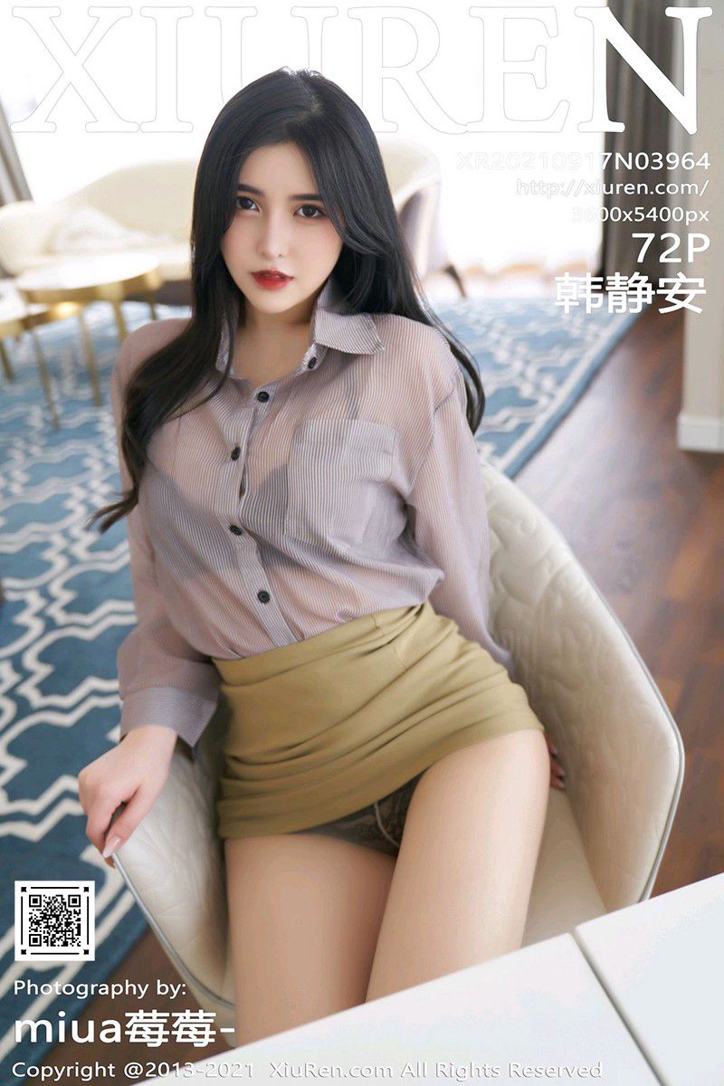 [XiuRen秀人网] 2021.09.17 No.3964 韩静安 职场OL系列 - 封面图