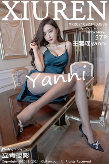 [XiuRen秀人网] 2021.09.23 No.3986 王馨瑶yanni 典雅吊裙与性感内衣 - 封面图