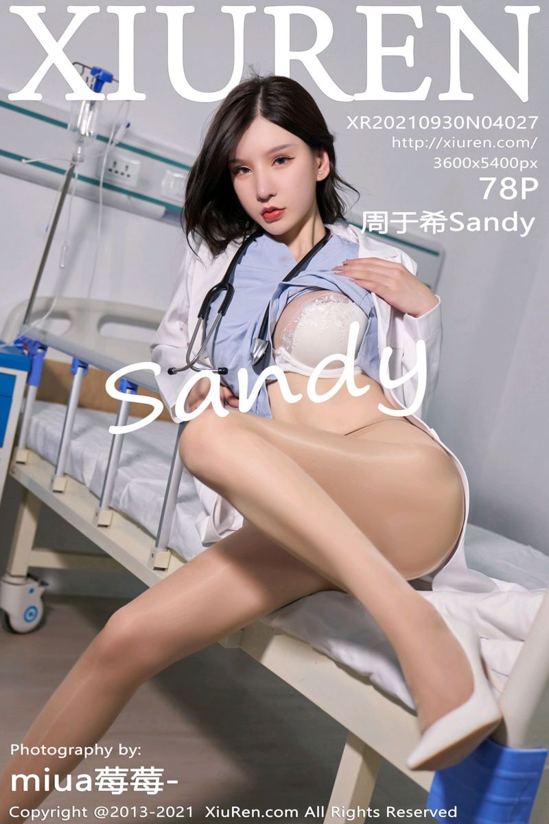[XiuRen秀人网] 2021.09.30 No.4027 周于希Sandy 生日剧情主题系列