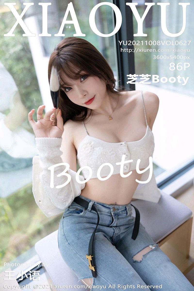 [XiaoYu语画界] 2021.10.08 Vol.627 性感芝芝Booty 吊带与直爽牛仔裤