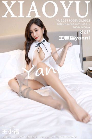 [XiaoYu语画界] 2021.10.09 Vol.628 王馨瑶yanni 洁白多姿服饰 - 封面图