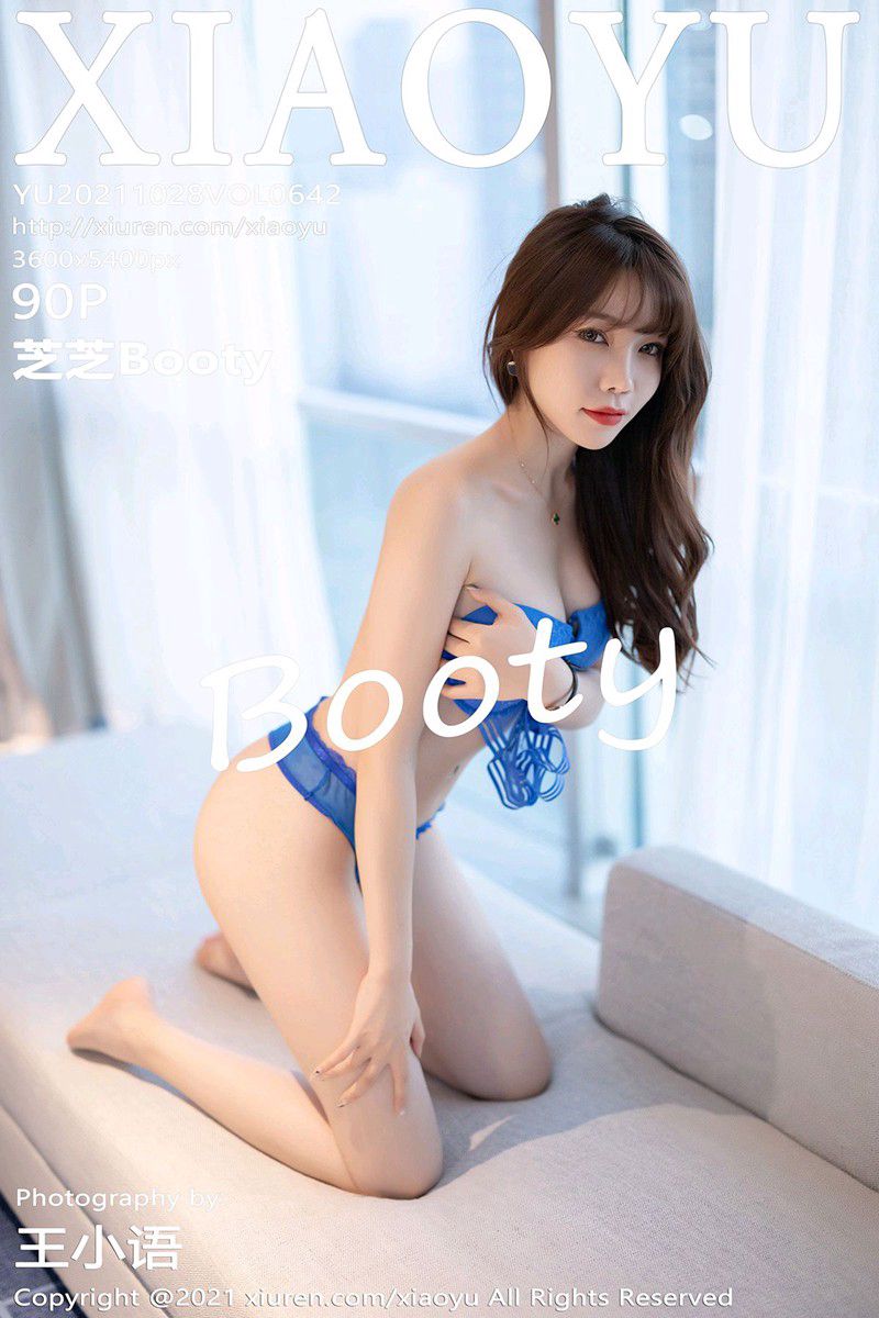 [XiaoYu语画界] 2021.10.28 Vol.642 芝芝Booty 空乘制服主题