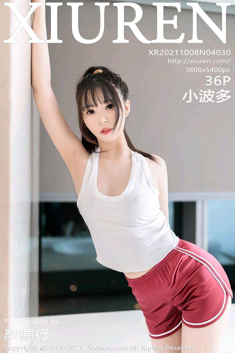 [XiuRen秀人网] 2021.10.08 No.4030 小波多 居家女友服饰系列