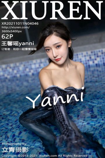 [XiuRen秀人网] 2021.10.11 No.4046 王馨瑶yanni 魅惑蜘蛛侠女郎与泳池系列 - 封面图