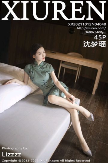 [XiuRen秀人网] 2021.10.12 No.4048 沈梦瑶 古典旗袍与极致丝袜 - 封面图