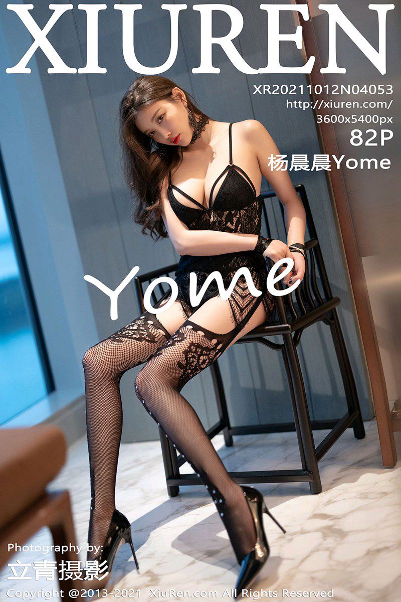 [XiuRen秀人网] 2021.10.12 No.4053 杨晨晨Yome 魅惑镂空服饰