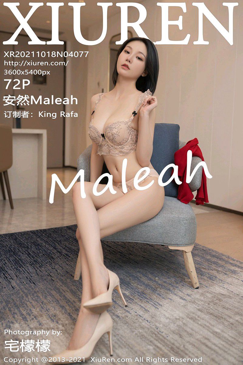 [XiuRen秀人网] 2021.10.18 No.4077 安然Maleah 千娇百媚的人妻系列