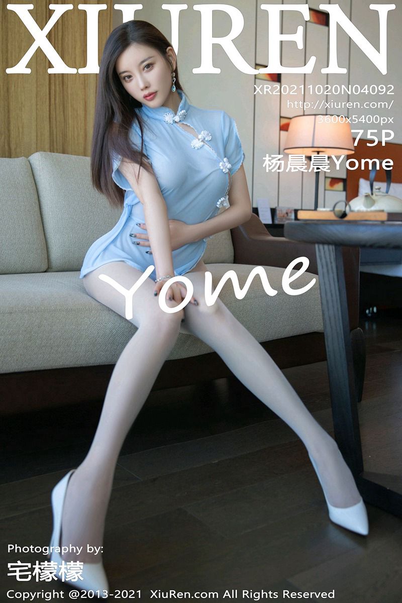 [XiuRen秀人网] 2021.10.20 No.4092 杨晨晨Yome 浪漫蓝色旗袍