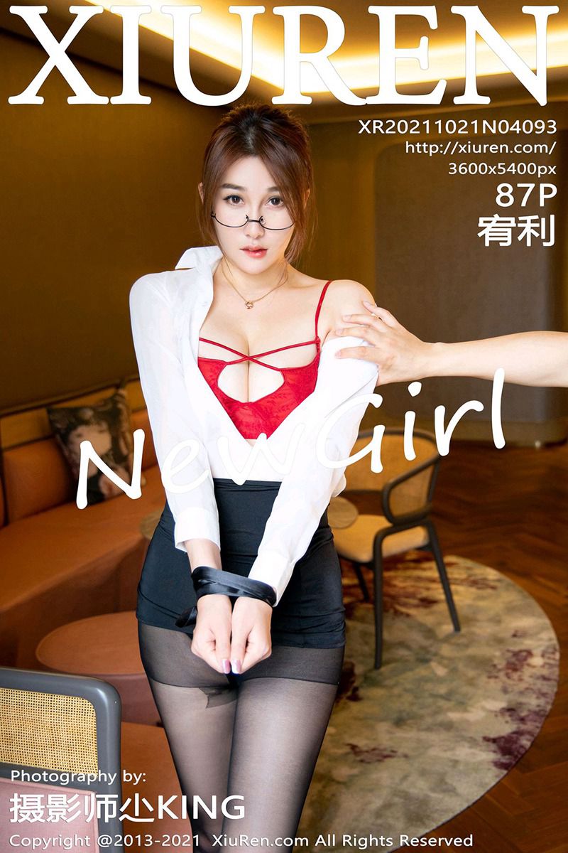 [XiuRen秀人网] 2021.10.21 No.4093 宥利 眼镜秘书OL系列