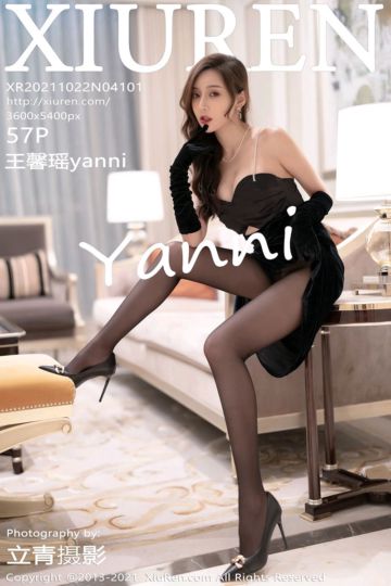 [XiuRen秀人网] 2021.10.22 No.4101 王馨瑶yanni 现代礼服与魅惑黑丝 - 封面图