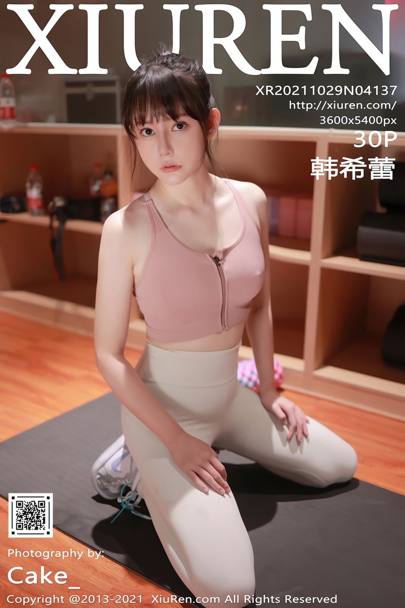 [XiuRen秀人网] 2021.10.29 No.4137 韩希蕾 紧身运动服饰系列