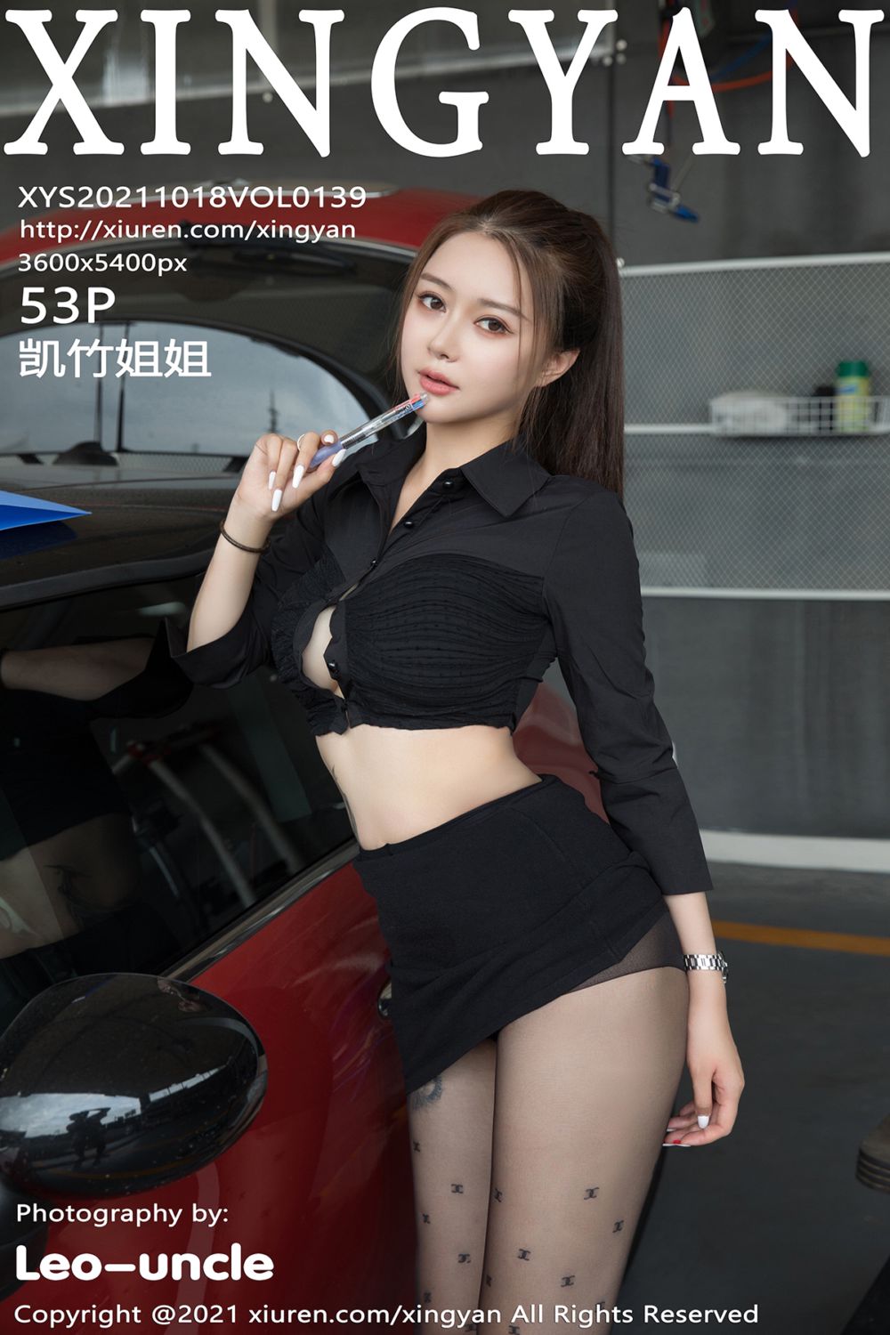 [XINGYAN星颜社] 2021.10.18 Vol.139 凯竹姐姐 汽车销售经理剧情主题