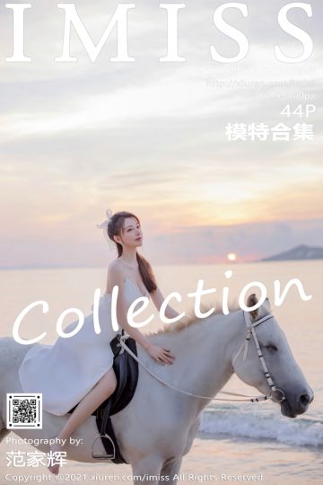 [IMiss爱蜜社] 2021.11.17 Vol.643 Lynn刘奕宁 Rossi 模特合集 - 封面图