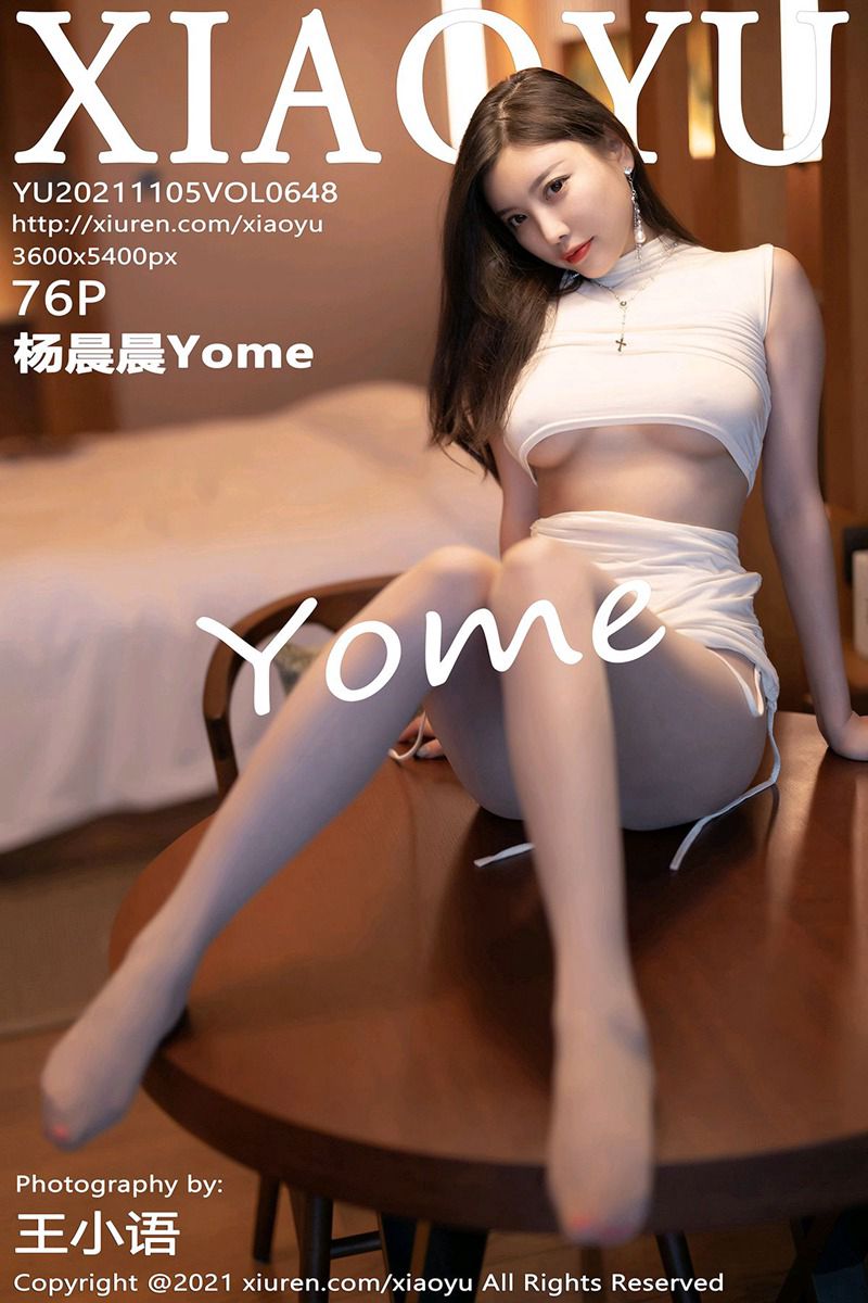 [XiaoYu语画界] 2021.11.05 Vol.648 杨晨晨sugar 广西心愿旅拍