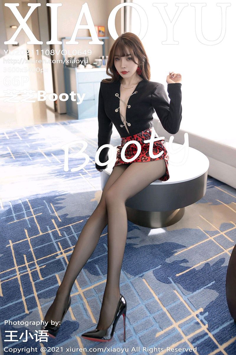 [XiaoYu语画界] 2021.11.08 Vol.649 芝芝Booty 魅力皮裙与魅惑黑丝