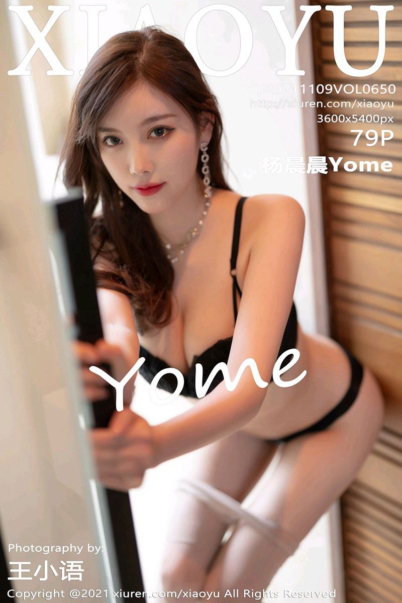 [XiaoYu语画界] 2021.11.09 Vol.650 杨晨晨sugar 青岛旅拍
